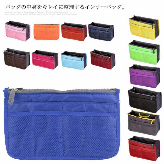 (送料無料)バッグインバッグ インナーバッグ レディース バッグ 整理 ミニバッグ コンパクト かばんの中にバッグ ポケット バッグ 収納