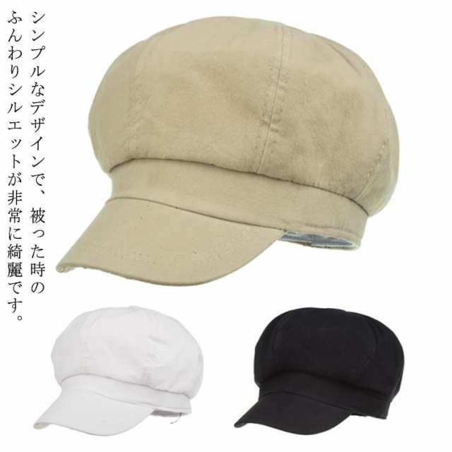 帽子 キャスケット キャップ メンズ レディース 調節可能 キャスケット帽 深め 小顔効果 綿 コットン素材 日除け 紫外線 小顔効果 軽量