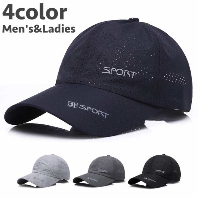 キャップ 野球帽 ユニセックス メンズ レディース 帽子 ぼうし メッシュ 通気性 調節可能 ロゴ 日除け 紫外線対策 シンプル