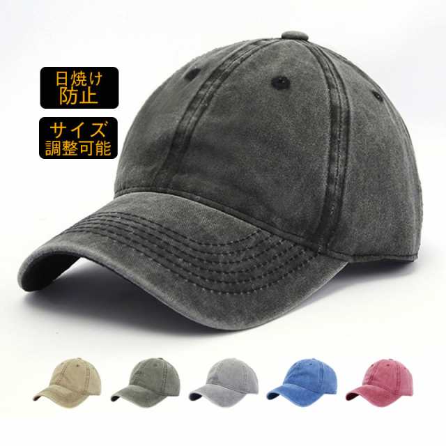 キャップ メンズ 帽子 UVカット99％ ウォッシュ加工 日焼け防止 熱中症対策 野球帽 登山 スポーツ 調整可能 男女兼用 おし