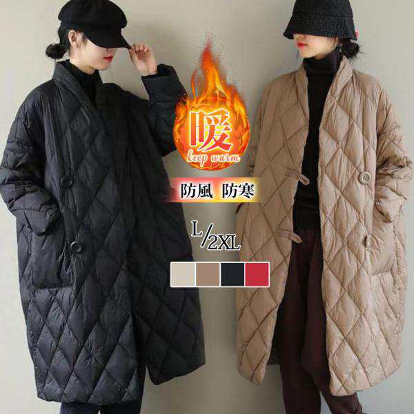 送料無料 中綿コート レディース ダウンジャケット ロングコート 暖かい 無地 防風 防寒 アウター 軽量 カジュアル 可愛い 大きいサイズ